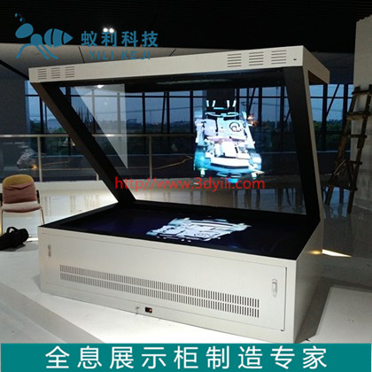 商场专用全息展示柜价格 天津幻影成像调光镜 3D全息投影设备出租