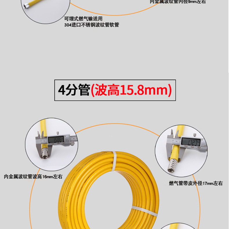 燃气管整卷_09.jpg