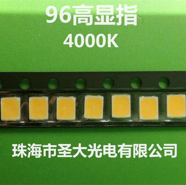 CRI96 R9 R1290ָ2835ƬLED 3V 1W 2700-6500K