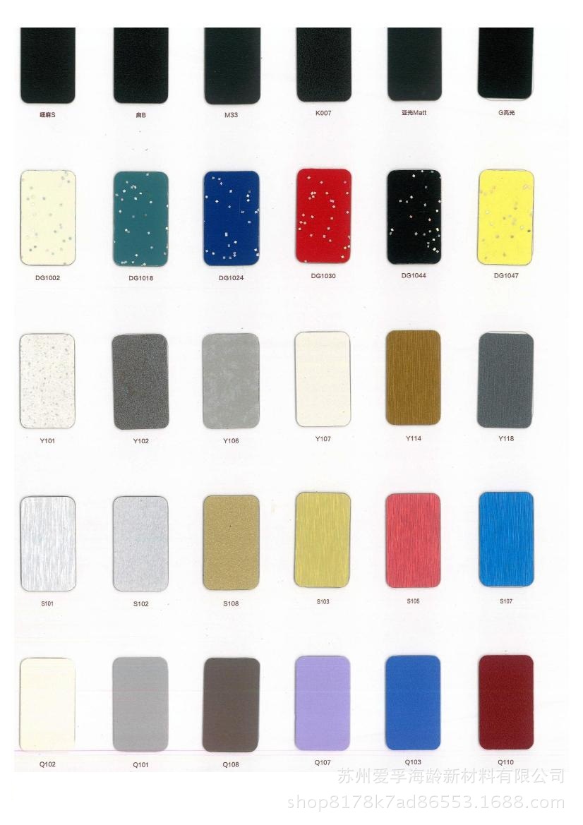 医院商场专用装饰贴面板 三聚氰胺玻镁防火板贴面 阻燃环保无烟板