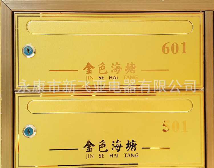 門面金色海塘