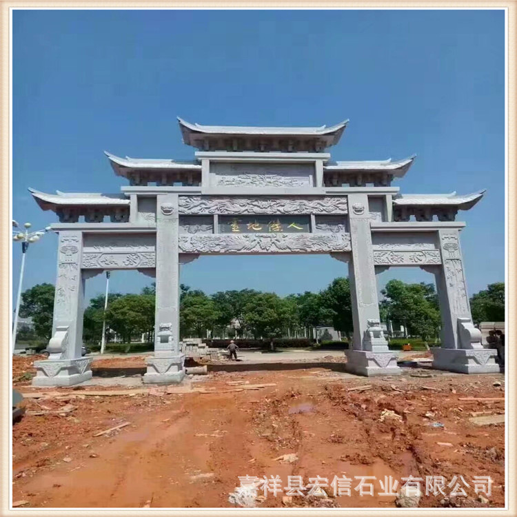 石牌坊
