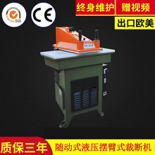 ��Ӧ������� F60  27T�涯ʽҺѹ�ڱ����ϻ����ڱ�:500mm��
