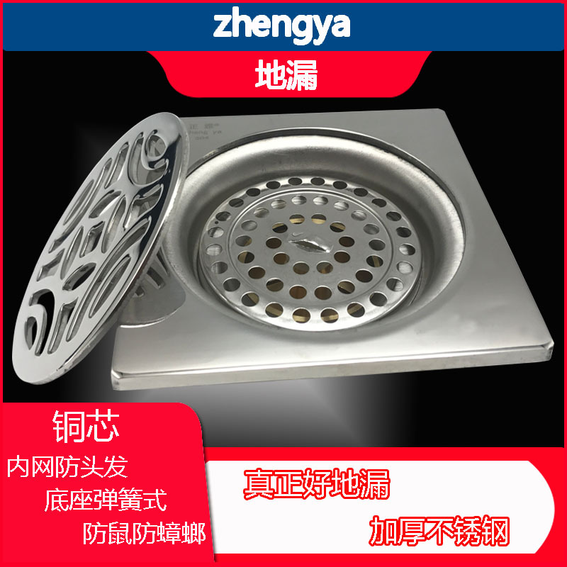 Are ya Stainless steel the floor drain direct deal 100 Large surface drainage Deodorant floor drain suit 50 75 90 Tube