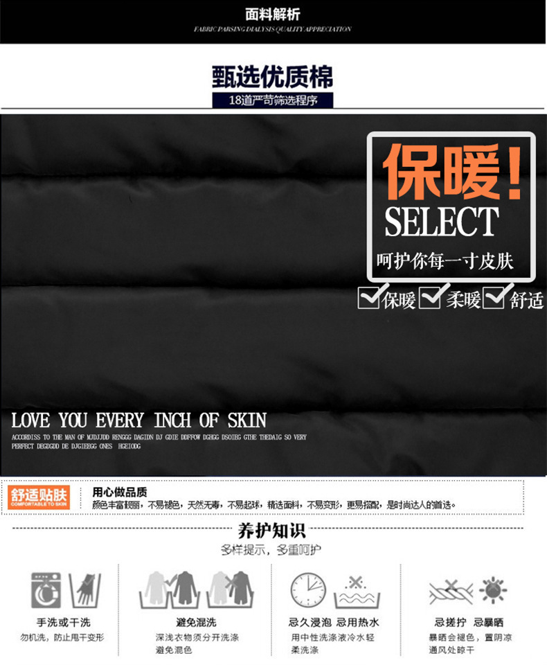 Gilet femme JING LIDA en Coton bas - Ref 3316216 Image 18