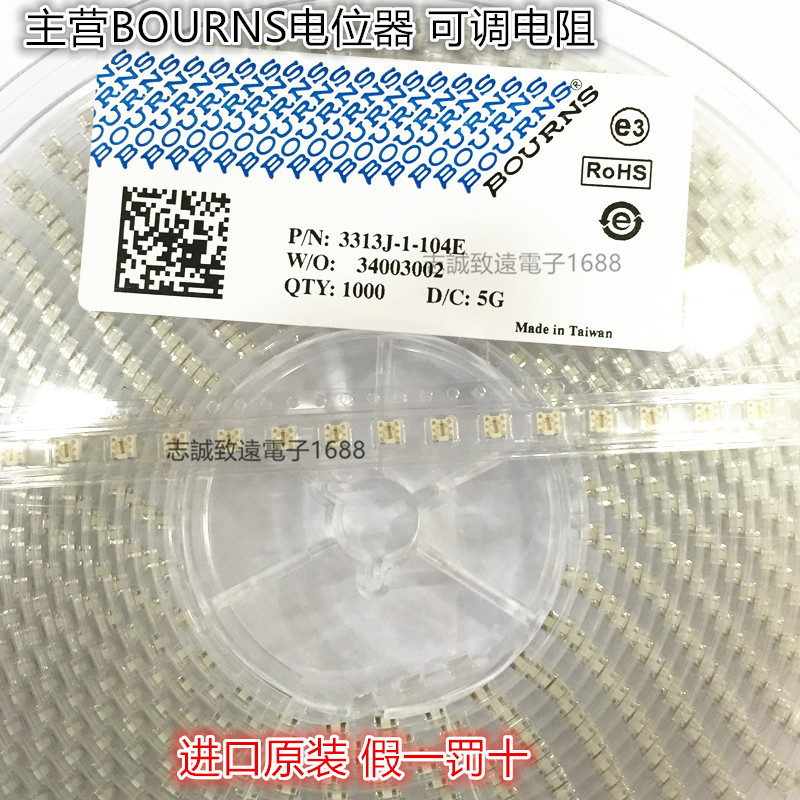 原装BOURNS单圈精密可调电阻A5 3313J-1-104E 100K进口电位器3*3