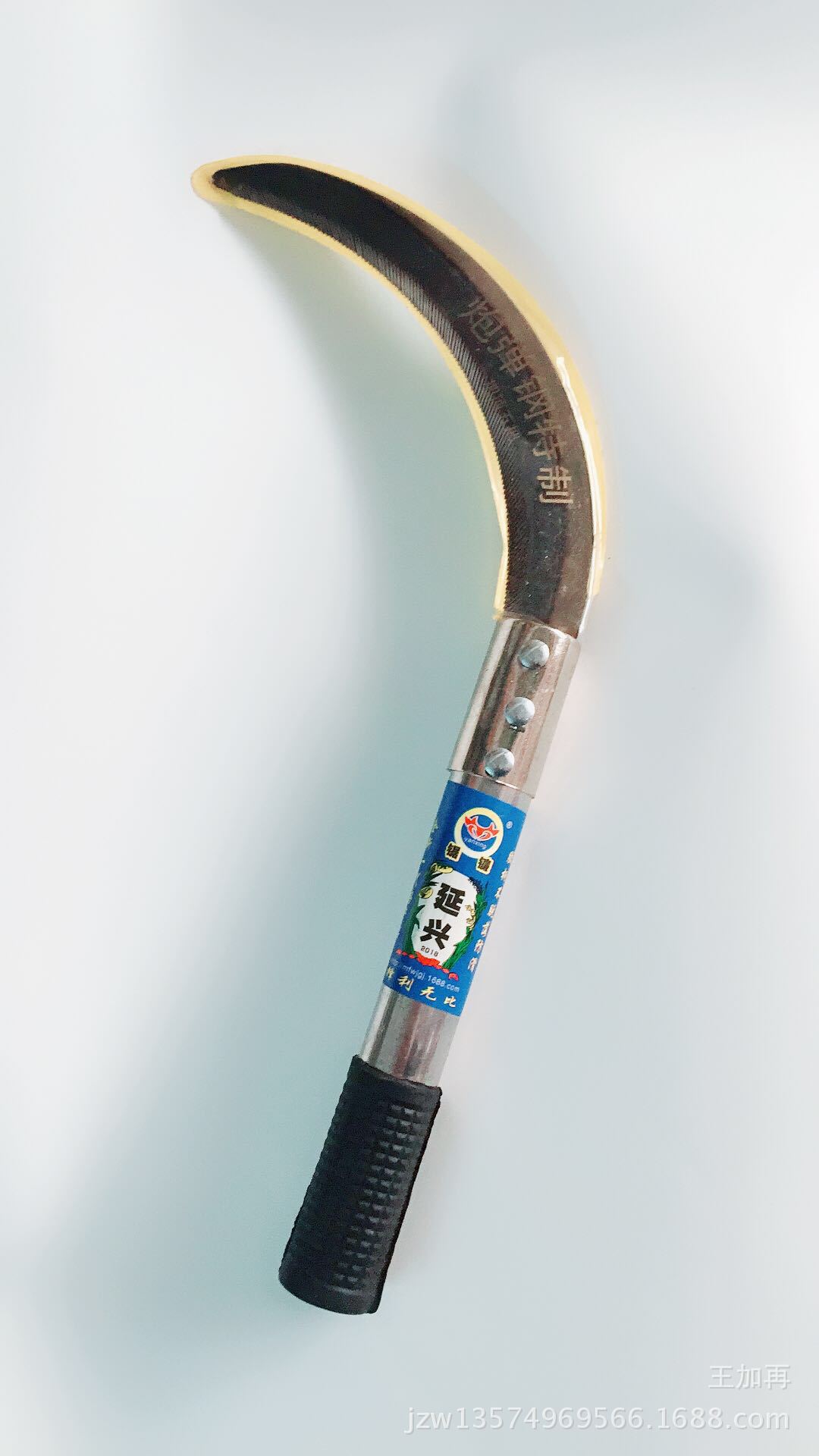 不锈钢柄小齿镰农用镰刀割草工具手大除草禾长柄直塑料小镰刀