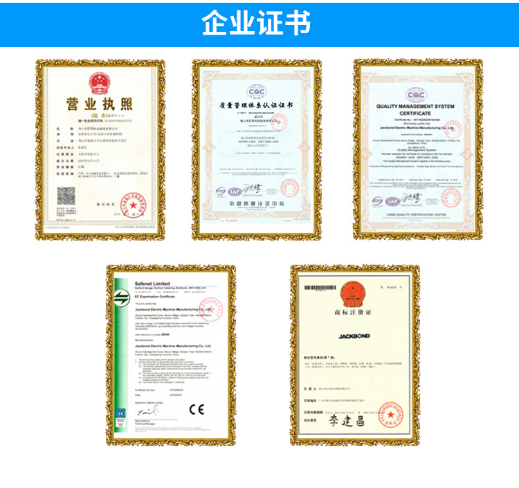 两用齐头器内页_14