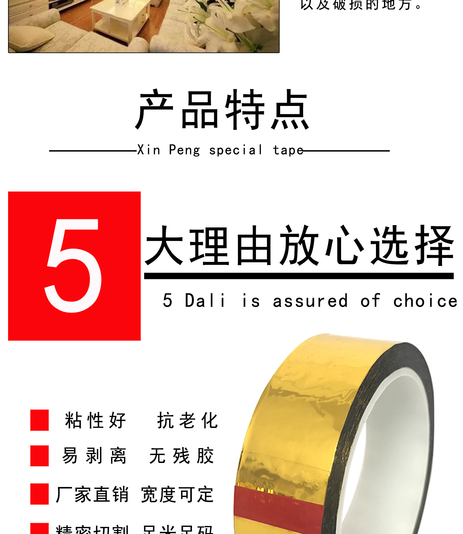 金手指详情页图-恢复的_06