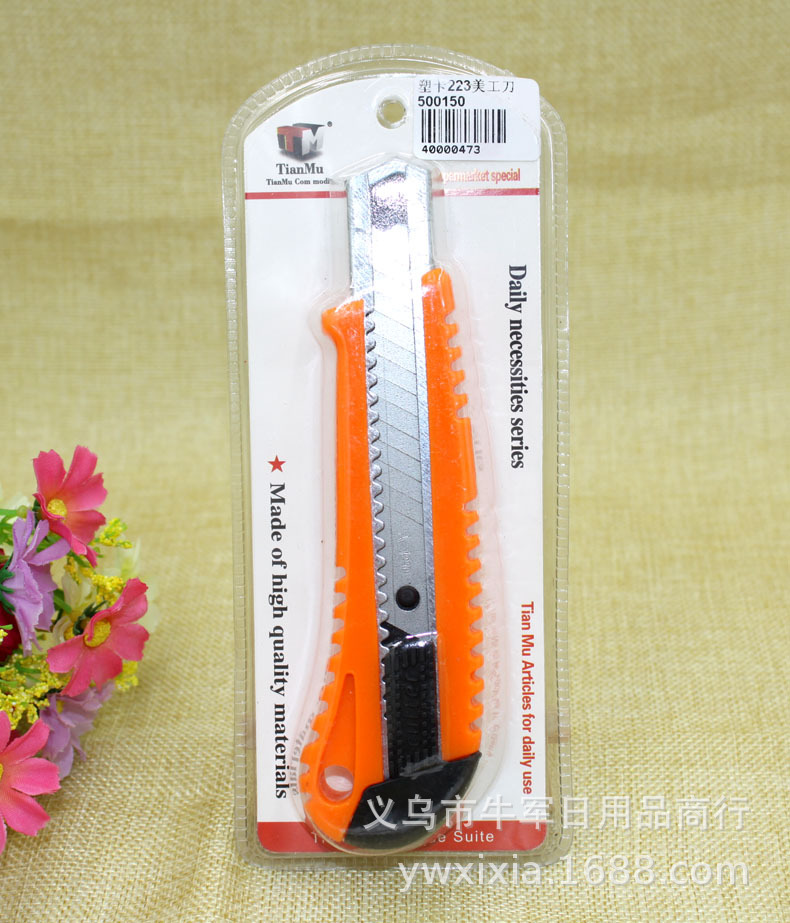 塑卡223美工刀主图6.jpg