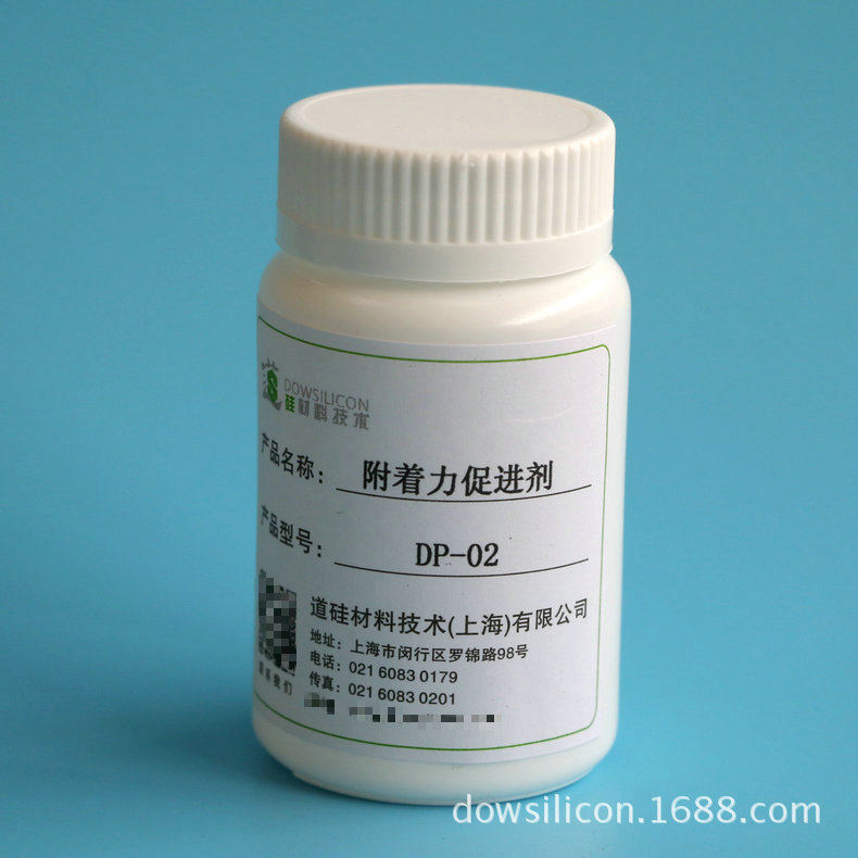 厂家供应附着力剂DP-02  金属附着力剂   水性油墨附着力剂