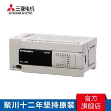 三菱PLC原装FX3U-64MT/ES-A正品内置32入/32出晶体管一级代理现货