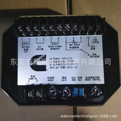 K38柴油发电机组专用原装电子调速器4296675
