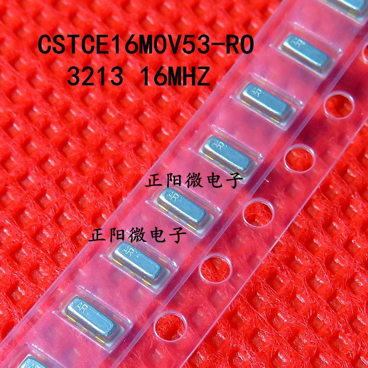 3213 16M 16.000MHZ CSTCE16M0V53-R0 3脚晶振  陶瓷谐振器无源
