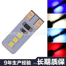 解码T10 6W 三星3030 6SMD 灯泡6LED阅读灯牌照灯车门灯