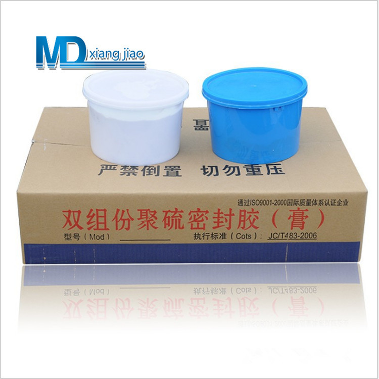双组份聚硫密封胶（膏）厂家批发 双组份聚硫密封胶 价格合理