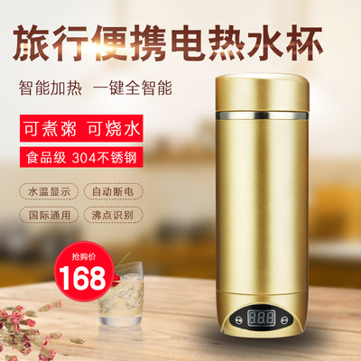 便携式烧水壶电热杯迷你折叠水壶旅行电热水壶宿舍小功率电热水杯|ru