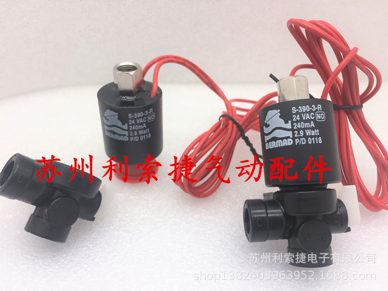 以色列伯尔梅特BERMAD园林景观灌溉电磁阀 S-390-3-R 24VAC 240MA