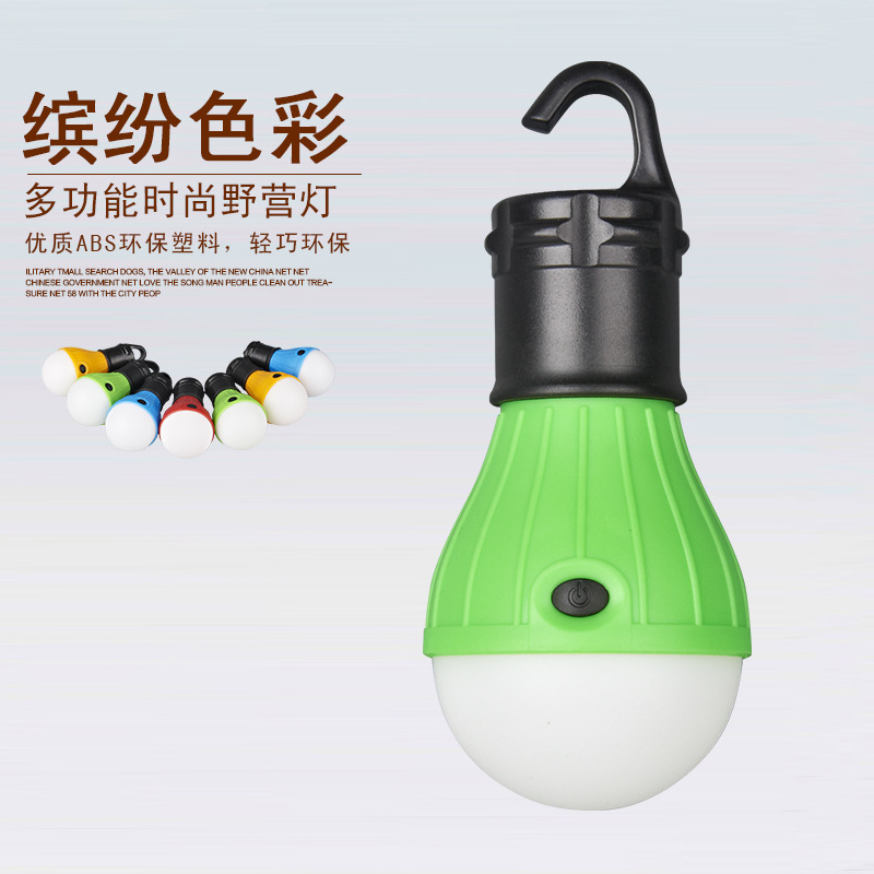 5188挂鈎挂燈野營燈帳篷燈應急燈手電筒球泡燈3LED燈小夜燈迷妳燈