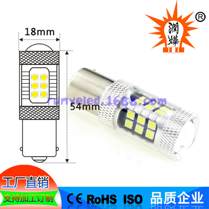 Ba15S Led Car Lights 3030 27 Lights Smd 12-24V Wide Voltage Non-Polarity High Brightness and Stability