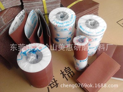 Production and processing Sponge round Sponge Stick RABIN Polished buff Sponge bar Rubber wheel