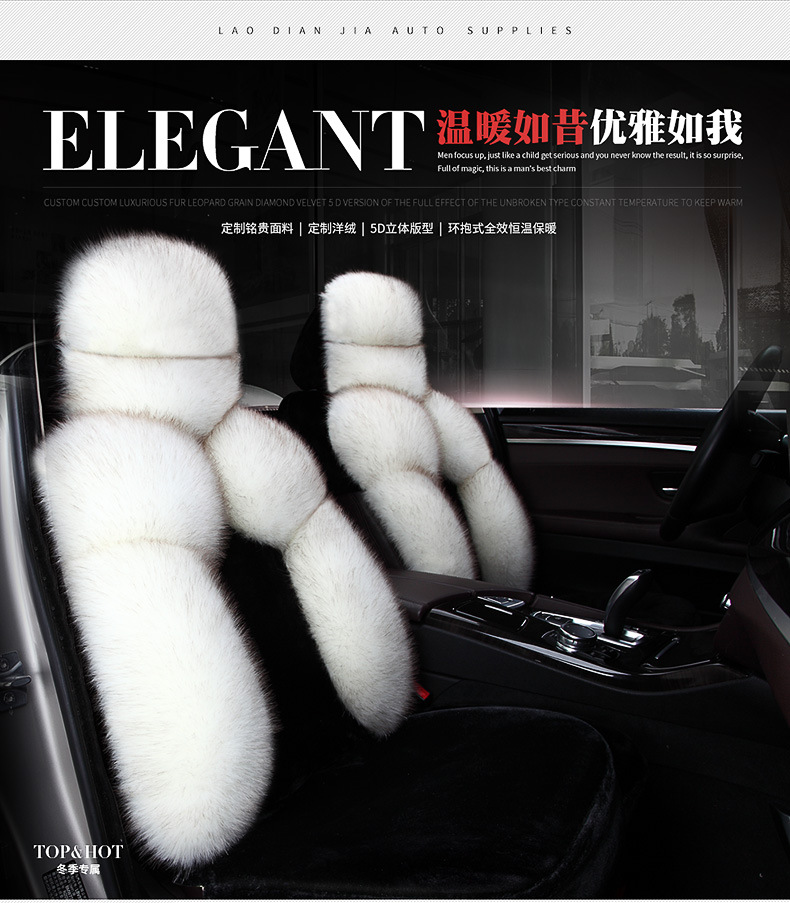 New Car Seat Cover Full Surround Winter Plush Warm Car Seat Cover