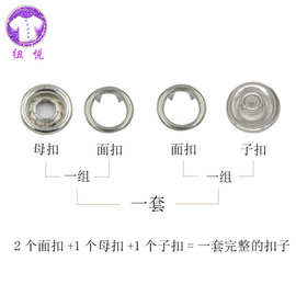 五爪扣子圆形四件套空心五爪钮扣色高脚珠光五爪纽扣金属厂家