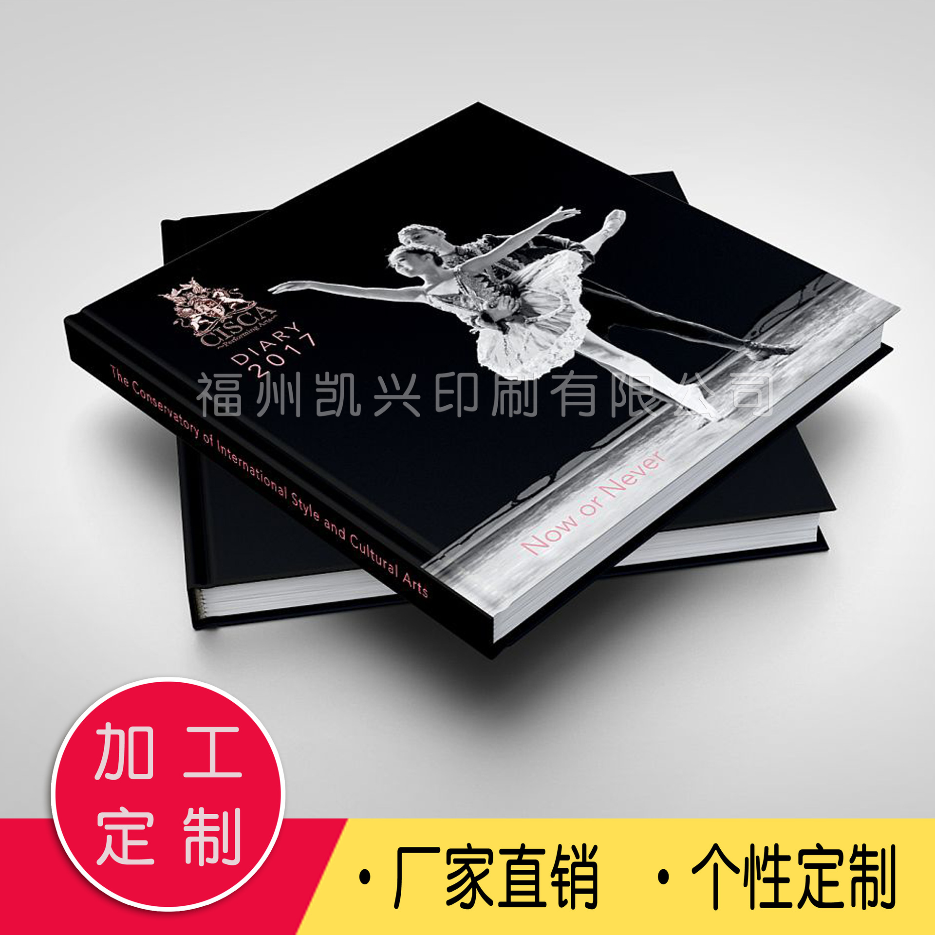 厂家印刷企业宣传册定 制锁线胶装画册定 做精装画册硬壳软封画册