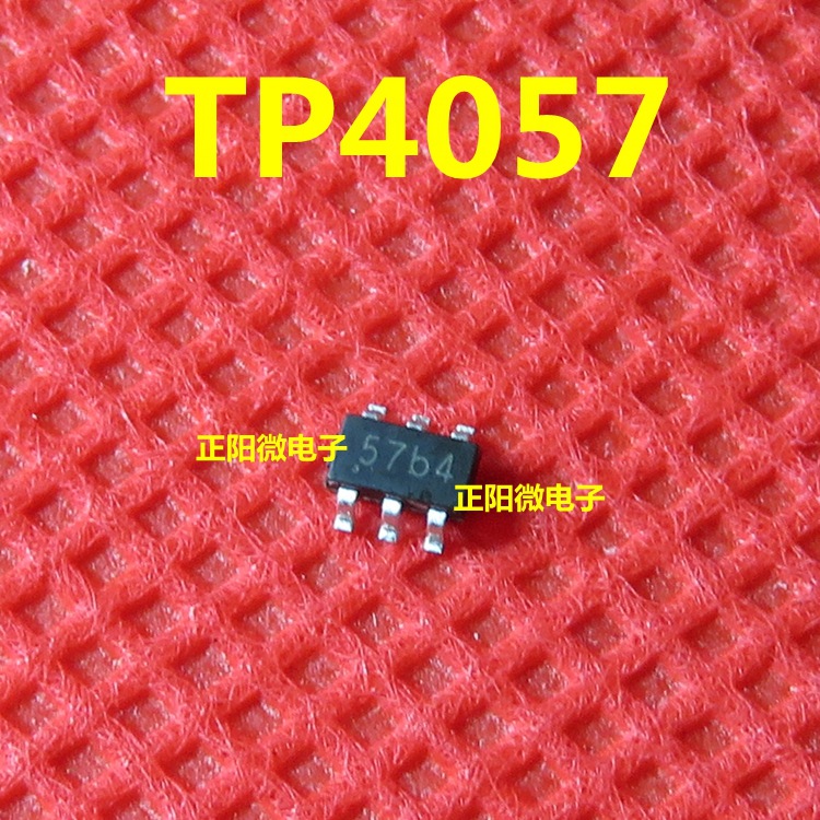全新TP4057 丝印57B贴片57B4充电ICSOT23-6锂电池芯片