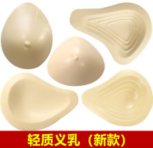 轻质术后专用硅胶义乳假胸假乳房超逼真乳腺轻质型义乳螺旋型批发