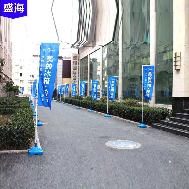 注水旗杆5米3米刀旗旗杆廣告道旗羽毛戶外彩旗批發旗子水旗廣告旗