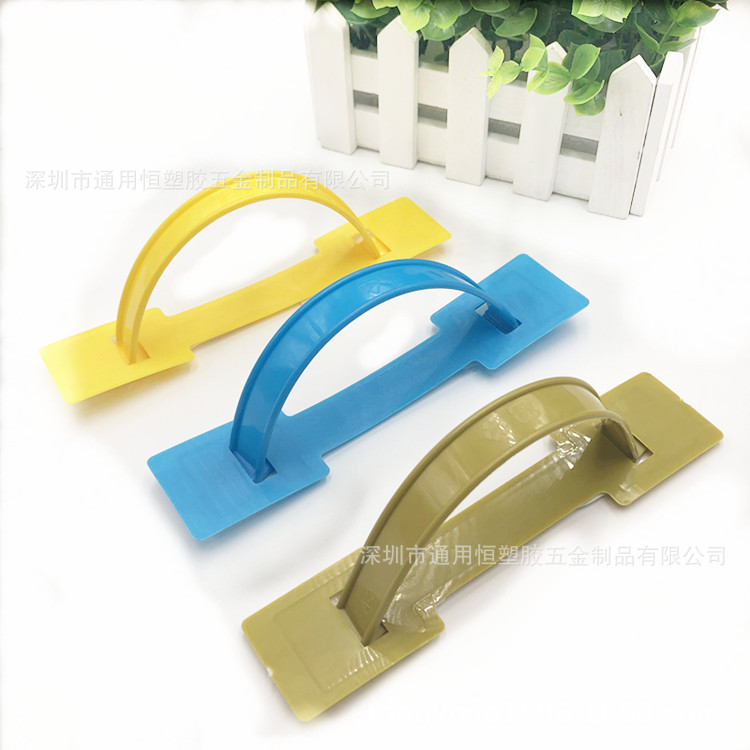 塑胶手提扣提手塑胶配件胶扣塑料纸箱扣环袜钩纸箱扣彩色纸箱提手