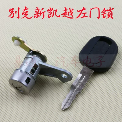 Avtomobil qapı kilidi silindrləri Left Door Lock Cylinder Central Control