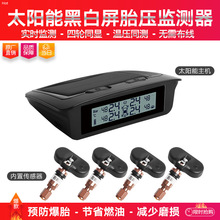 ��܇ͨ��̫���̥���O�y��tpms�o���߾��ȃ��Â�����̥���O�yϵ�y