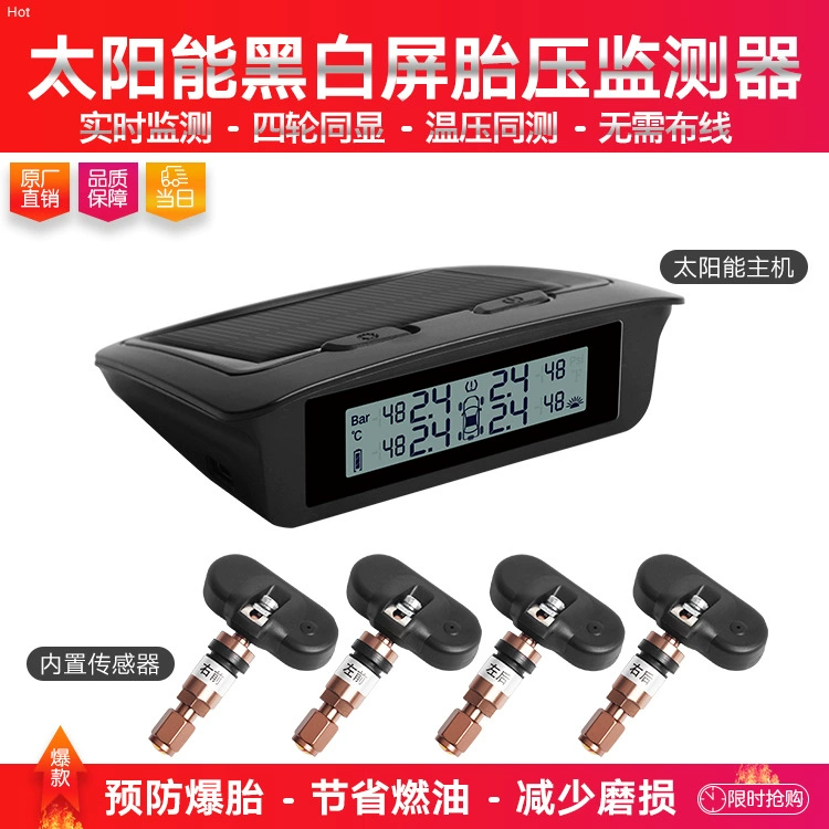 Автомобильный универсальный солнечный монитор давления в шинах tpms беспроводной Высокоточный Встроенный датчик система контроля давления в шинах