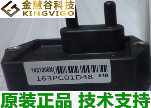 163PC01D48  霍尼韦尔授权代理 微压力传感器  原装正品 160PC