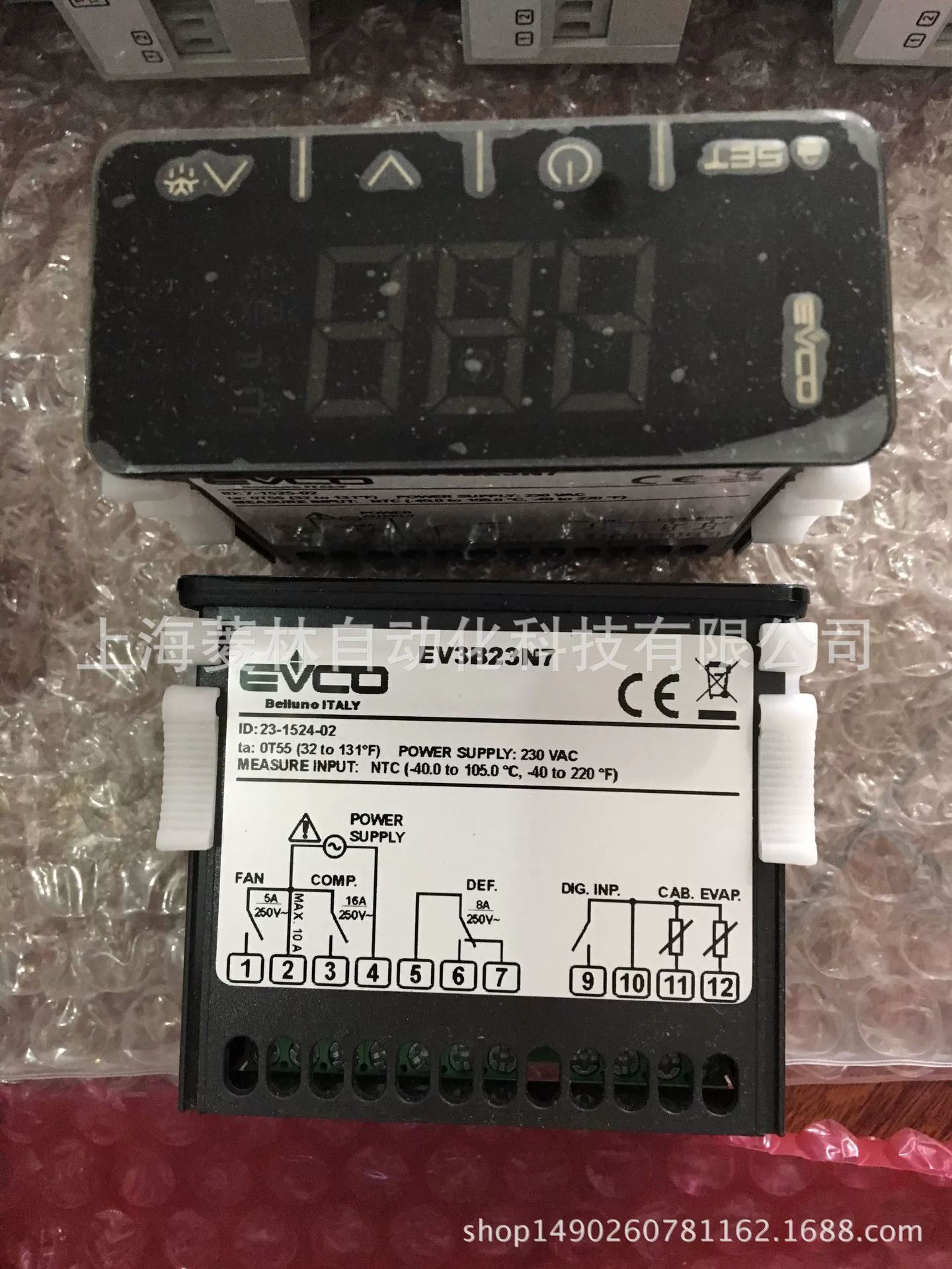 Итальянский термостат Meikong EVCO EV3B23N7