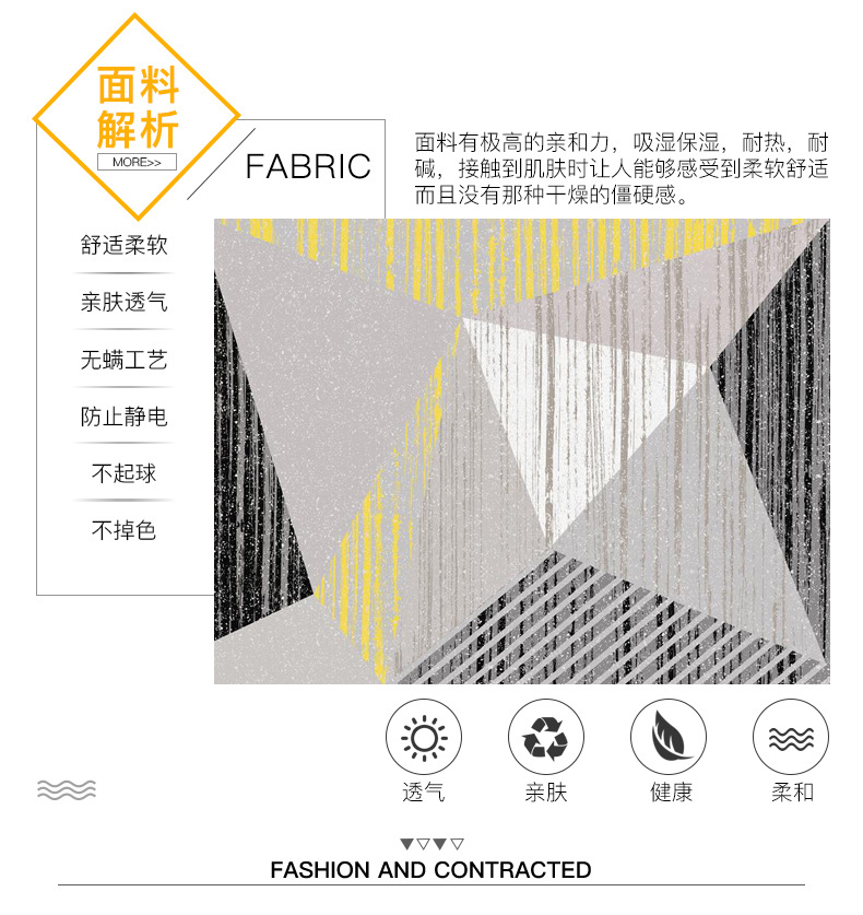 地毯,印花地毯,家用地毯,客厅地毯