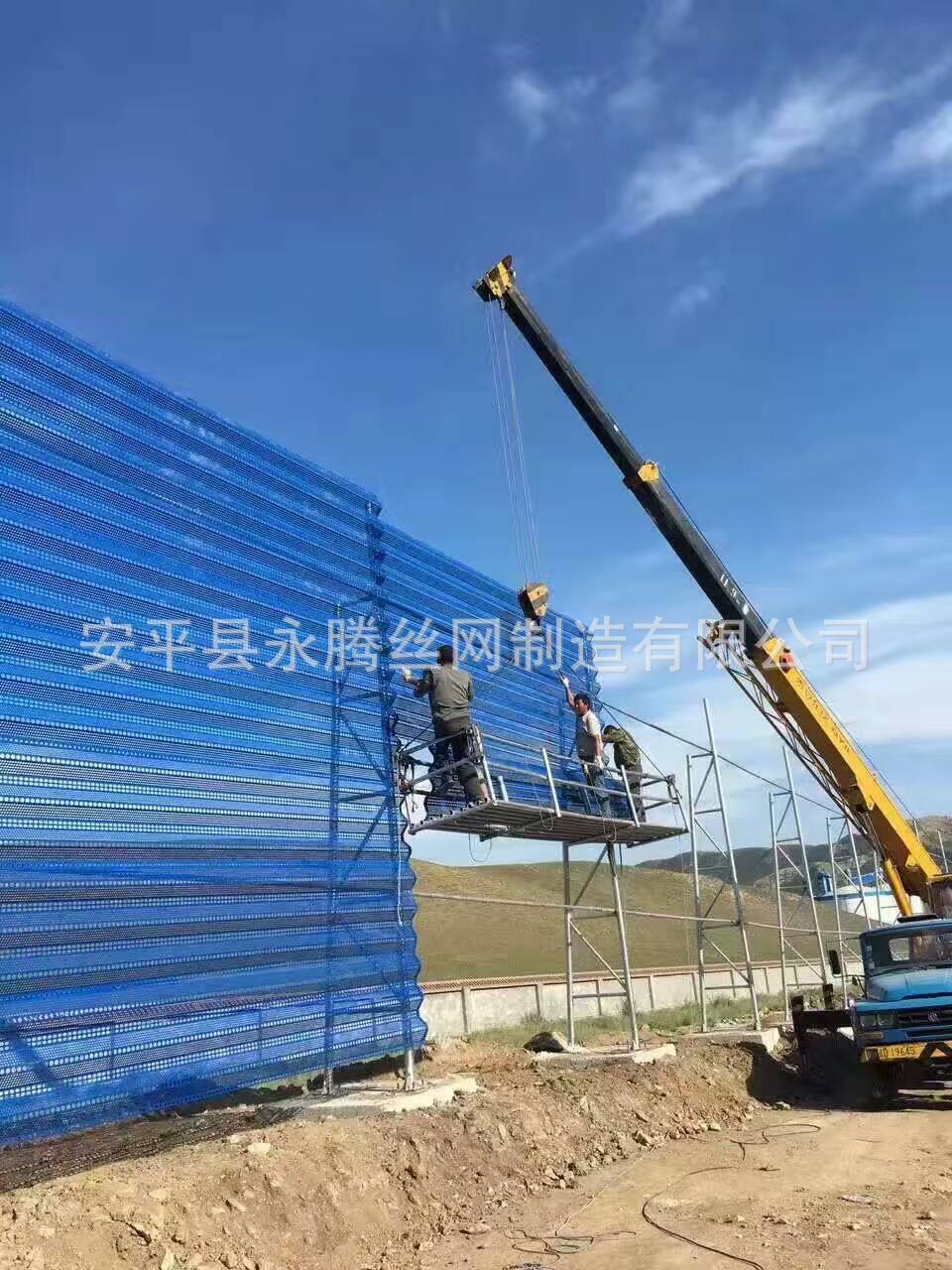 永腾公司专业生产防风抑尘网  煤场防尘网墙 电厂工地三峰防尘网