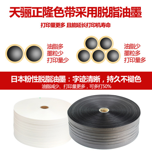 For Epson LQ595K FX890 LQ590KII LQ595KII Ribbon Core, LQ590k Ribbon