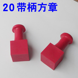20�������� 20mm������Ƥ�²������l ӡ�²��� 0.45Ԫ/�� 10��/��