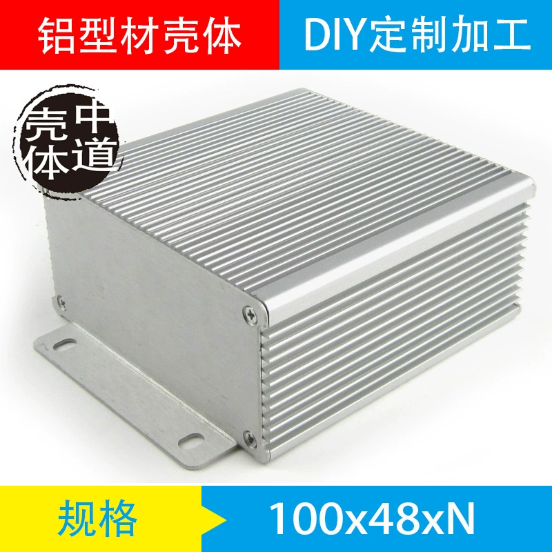 Алюминиевый корпус Алюминиевый ящик Защитный ящик для шасси Корпус для инструмента Алюминиевый профиль Выдавливание 100*48