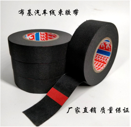 Automotive wire harness tape, plush tape, automotive electrician's tape, cloth base tape, 51618, automotive black tape