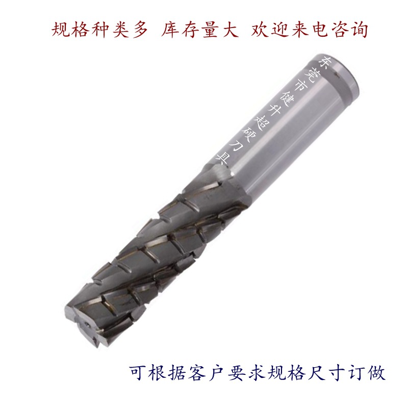 源头工厂直销 镶合金粗铣刀 AISC25-075-3C  焊接式钨钢玉米铣刀