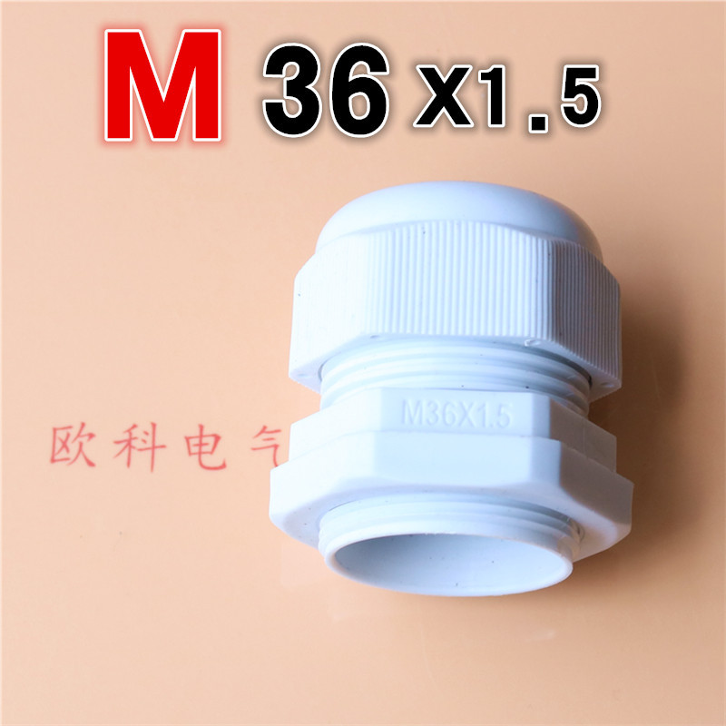 M36X1.5电缆固定头M36防水接头M36*1.5尼龙电缆锁头厂家|ru