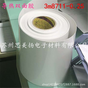 3M8711-250���3M8810�p���Ĥ�����w�S�����z�� оƬ�����z