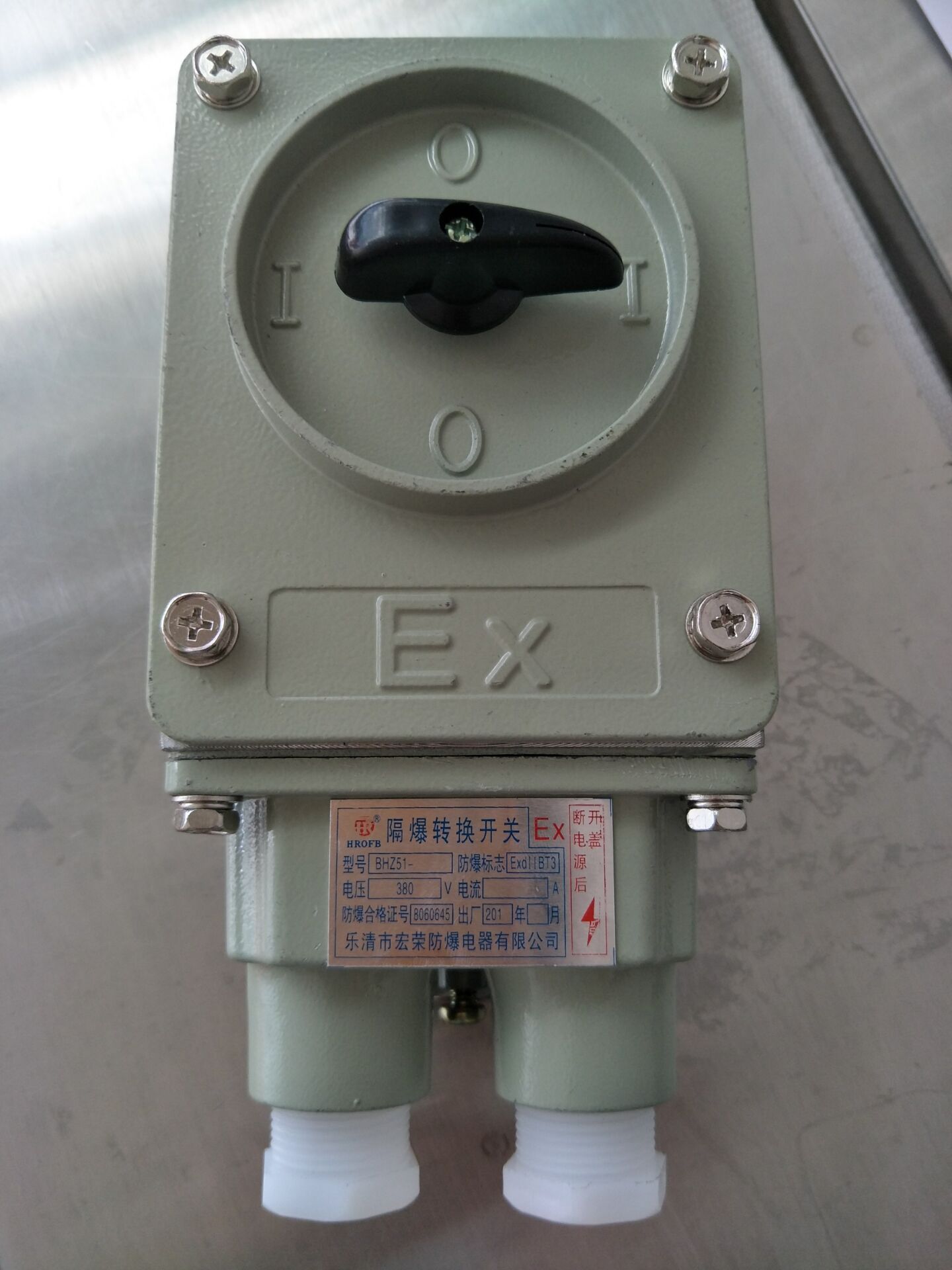 防爆转换开关BHZ51-10/3 BHZ51-25/3 BHZ51-60/3