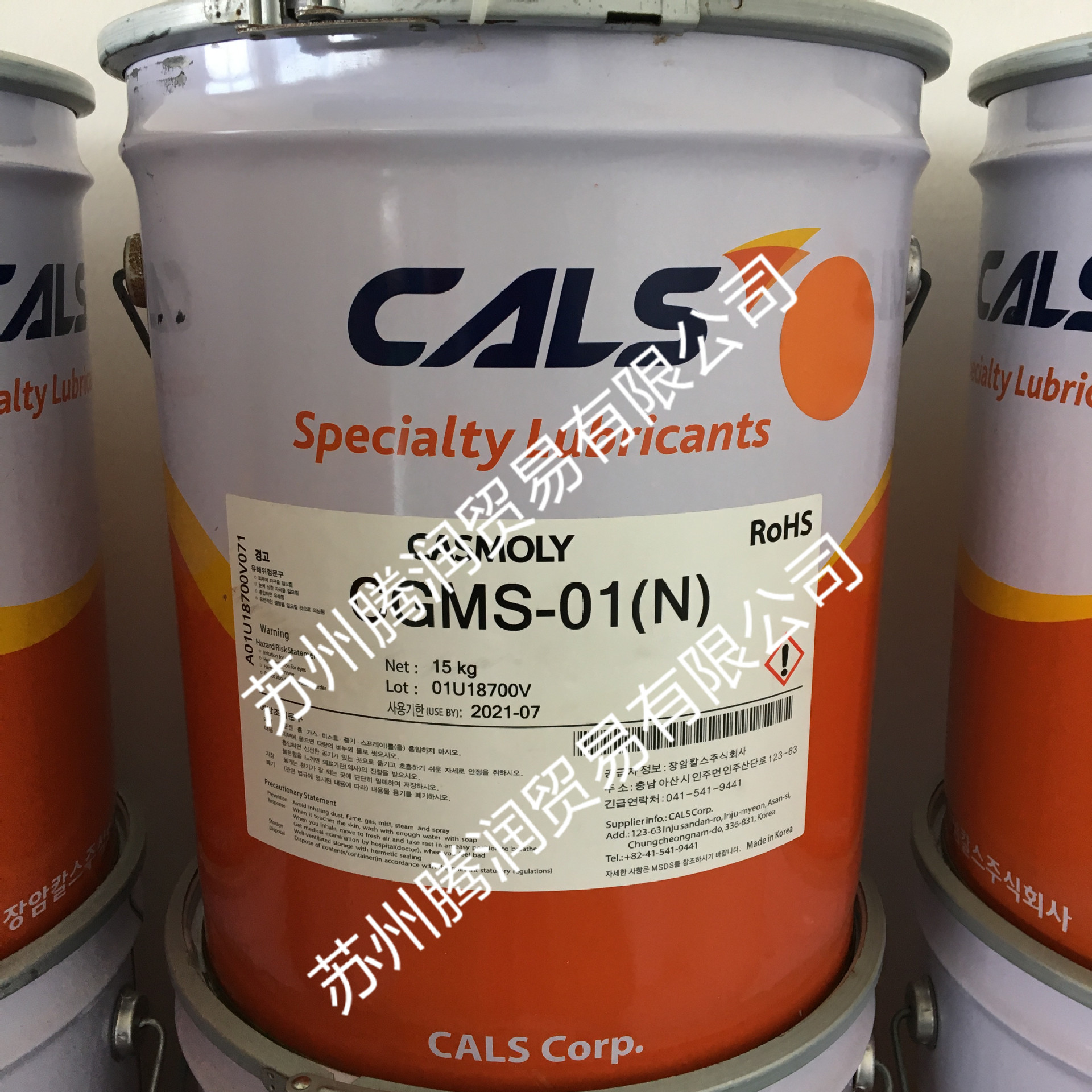 韩国长岩CALS润滑脂CASMOLY CGMS-01(N)高粘度耐低温拉杆球头油脂