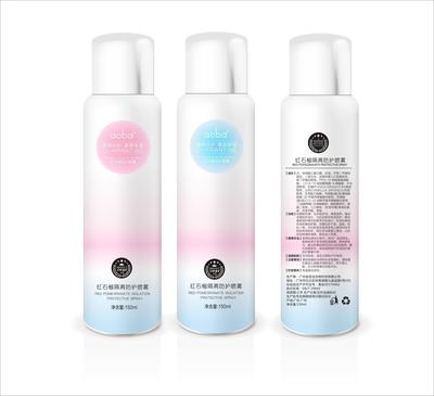 旺夫美防晒喷雾全身面部隔离霜遮瑕裸妆清爽 防水护肤品