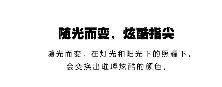 跨境6色光变葱粉 幻彩闪粉亮片闪粉 变色亮片大小混瓶装详情3